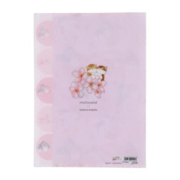 Mofusand Hibiya Kadan 5 Pockets A4 Index File Holder - Sakura Flora Cat Cherry Blossom
