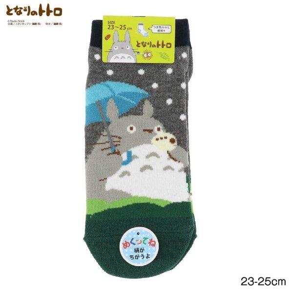 My Neighbor Totoro Ladies Sneaker Socks