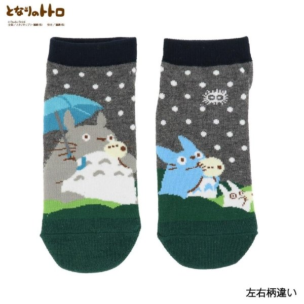 My Neighbor Totoro Ladies Sneaker Socks
