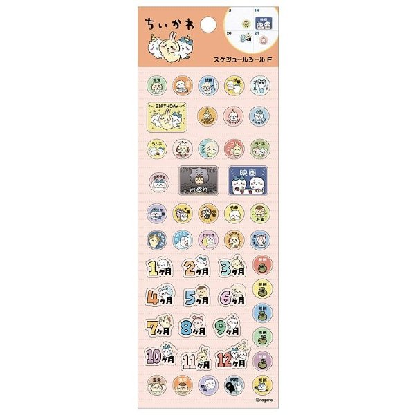 Chiikawa Schedule Stickers (Orange)