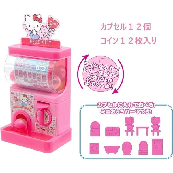 Hello Kitty & Tiny Chum : Pink Sanrio Toy Mini Capsules Gacha Machine
