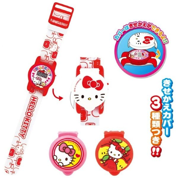 Hello Kitty "Dress Up! DigiWatch 2" Kids watch