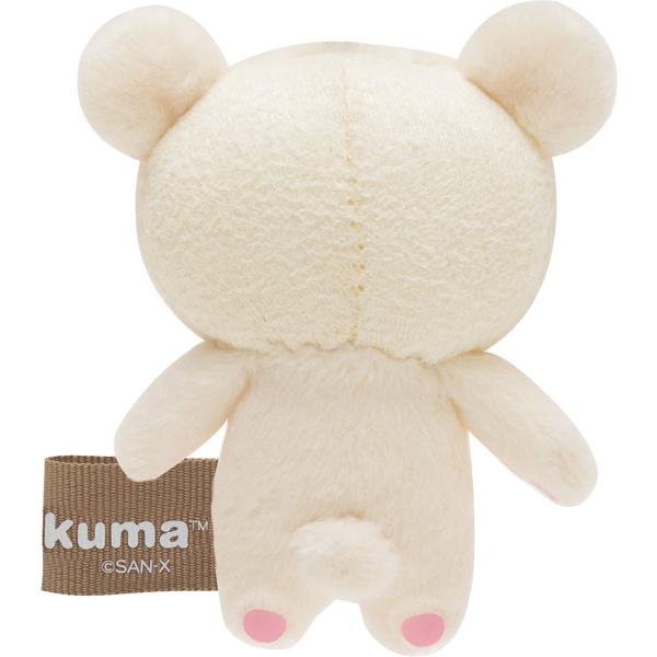 Korilakkuma Keychain Mini Plush Cleaner