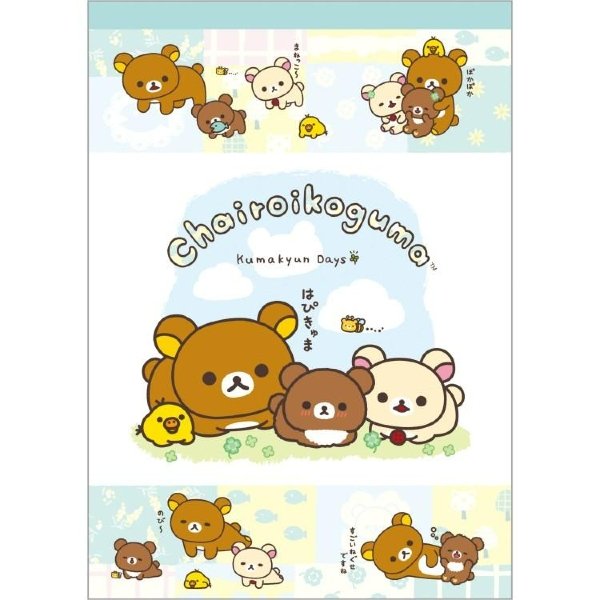 Rilakkuma : Chairoikoguma's Kumakyun Days Pink A6 Notepad
