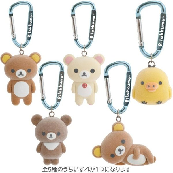 Universe San-X Town Characters blind box Pin 1