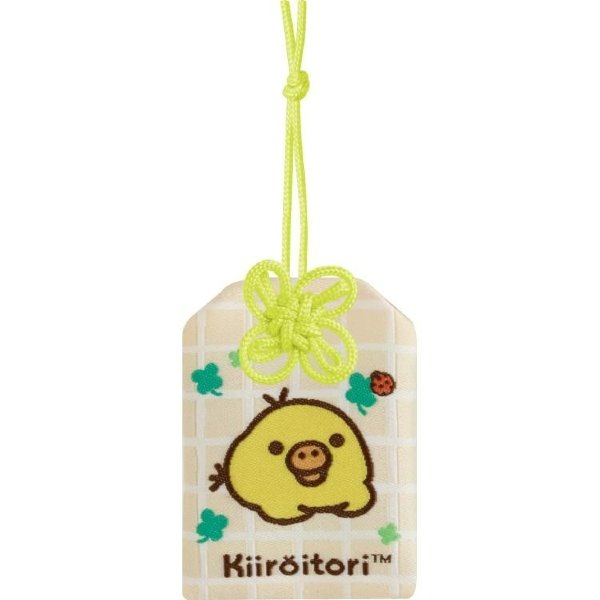 Sumikko Gurashi bubble cup keychain