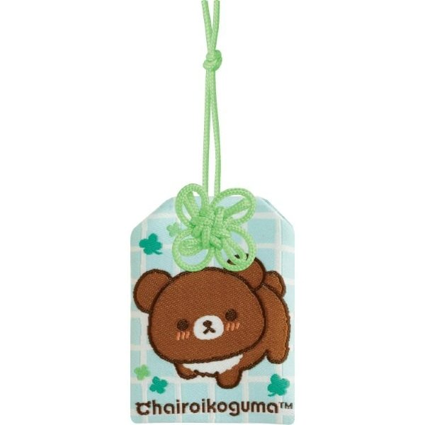 Rilakkuma: Chairoikoguma's Kumakyun Days Four-Leaf Clover Amulet (Koguma)