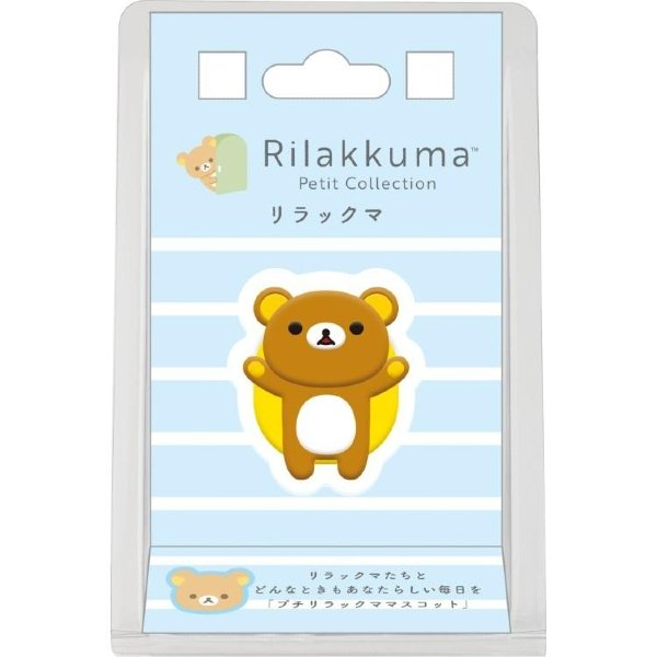 Rilakkuma : Flocked 4th Edition Petit Collection Mascot