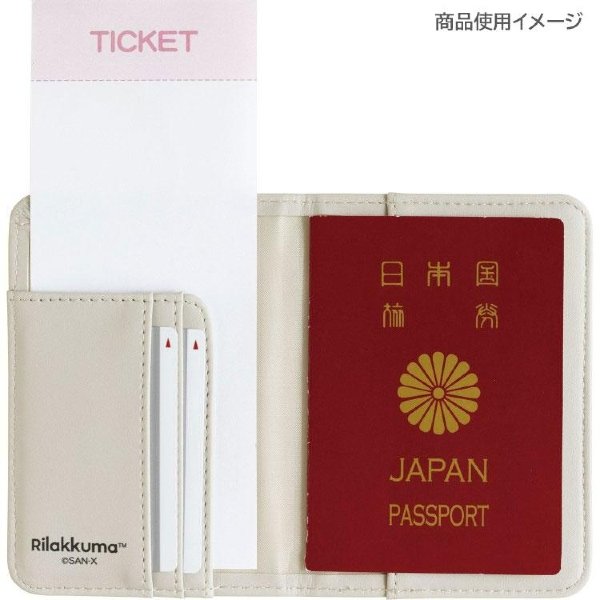 Sumikko Gurashi : Pajama Style Blue Passport Case