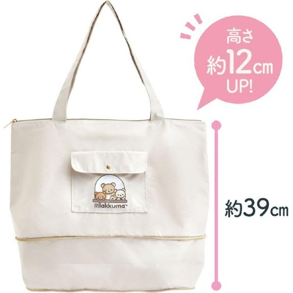 Basic Rilakkuma Favorite Things Beige White Carry-on Eco Shopping Tote Bag