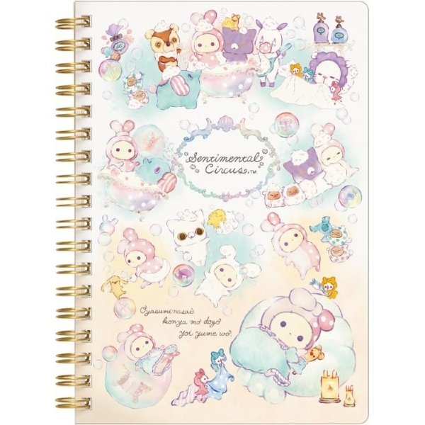 Sentimental Circus : Warm Foamy Soap Night B6SP Notebook
