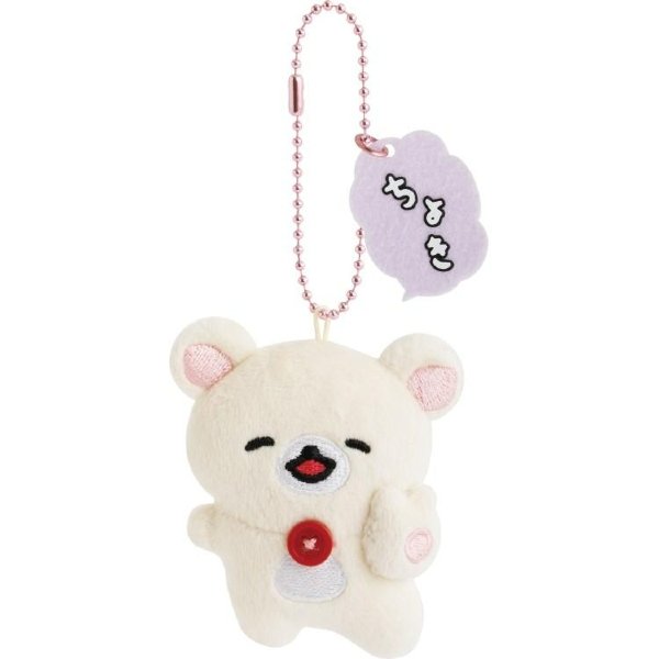 Korilakkuma : Rilakkuma Yuruyuru Pokapoka Warm and Cozy Hanging Plush Badge