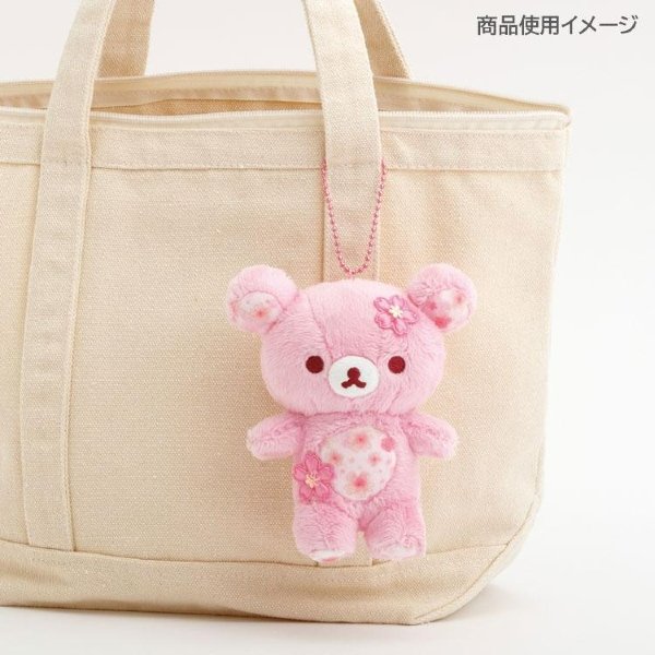 Rilakkuma: Sakura Cherry Blossom Hanging Plush (Korilakkuma)