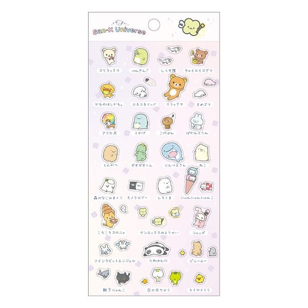Rilakkuma Tile Stickers 8351 San-X Sticker Replacement 3D Stickers with Glitter