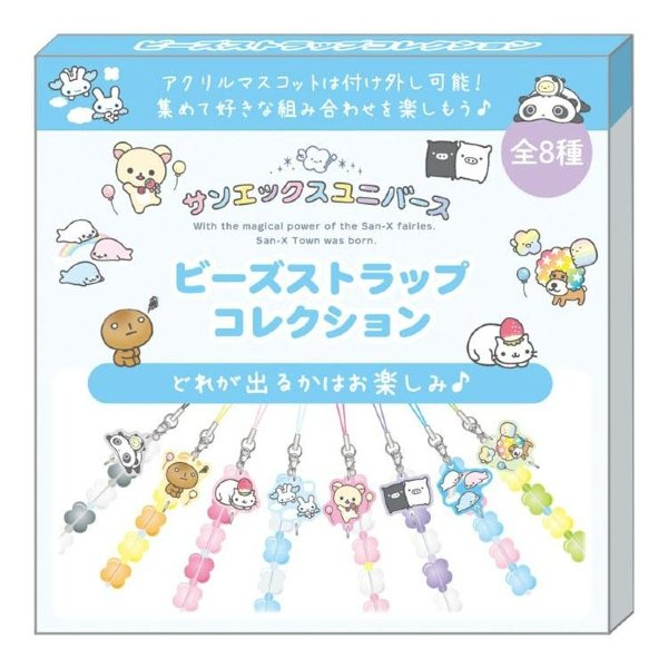 Universe San-X Town Characters blind box strap