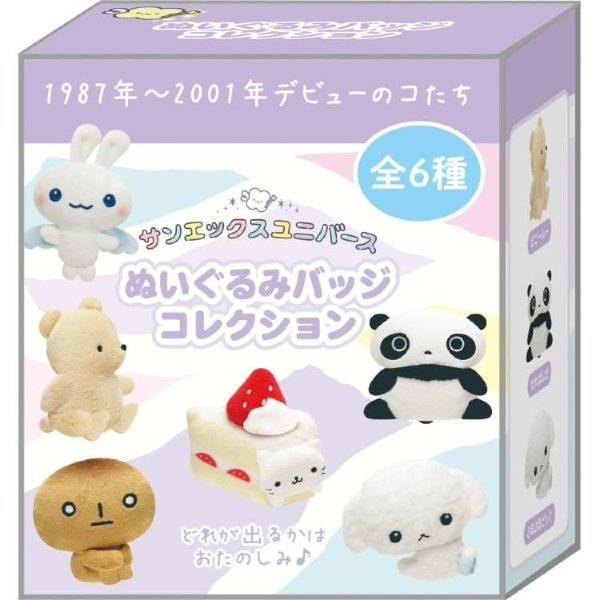 Universe San-X Town Characters blind box Pin 1