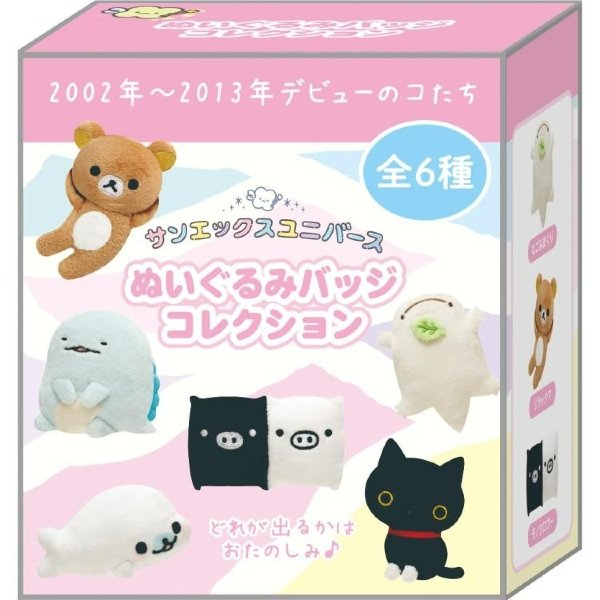 Universe San-X Town Characters blind box Pin 2