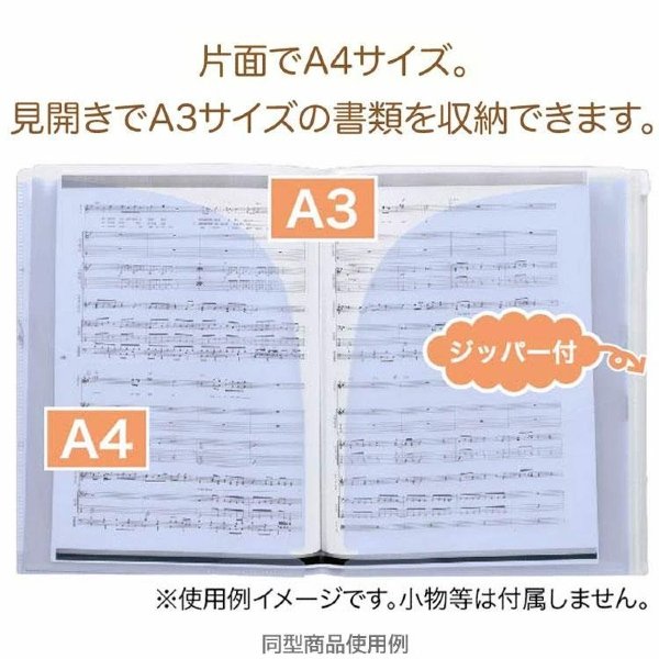 Rilakkuma Clear Folder Grey (6 x 1 Pocket)