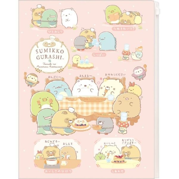 Sumikkogurashi Tanuki's Round Restaurant Theme Clear Holder B (6+1 Pockets)