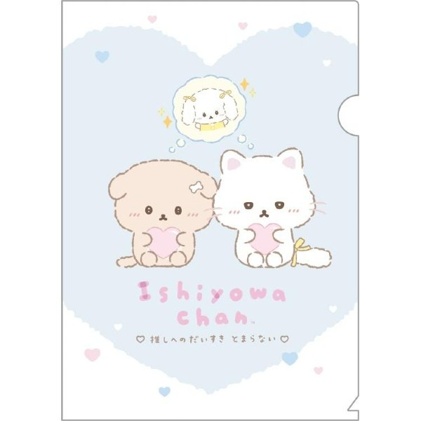 Sumikko Gurashi Clear Folder: Everyone's Night Routine