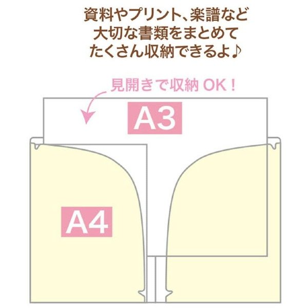 Universe San-X Town Characters 10 Pockets A4 Clear Holder