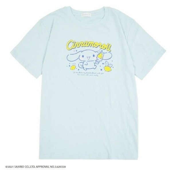 Cinamoroll Fur Hoodie (Blue)