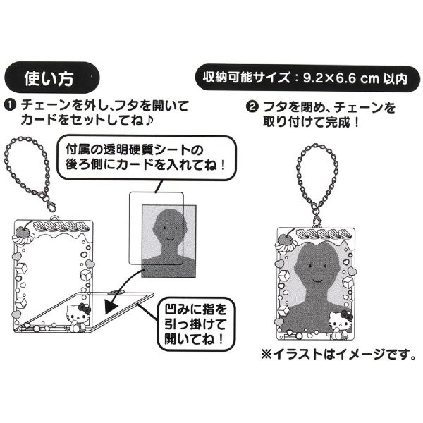 My Sweet Piano : Enjoy Idol Cream Soda Trading Card Holder