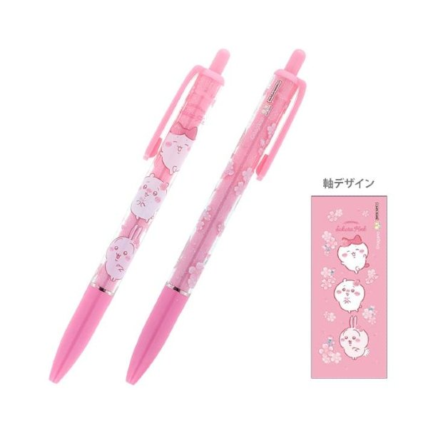 Keroppi Mascot Ballpoint Pen