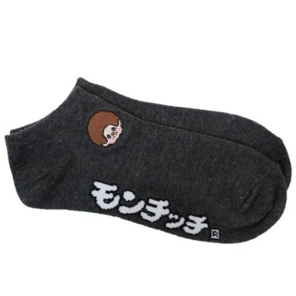 Little Twin Stars : Zebra Sanrio Socks