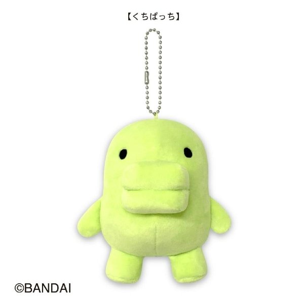 Tamagotchi Kuchipatchi Ball Chain Mascot