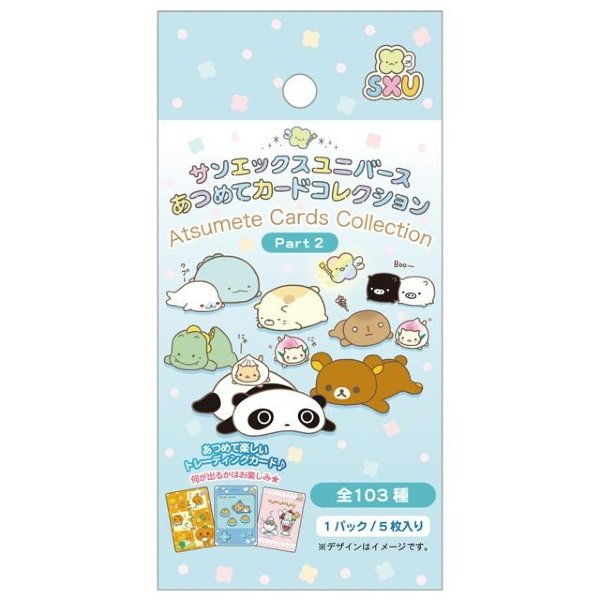 San-x Universe Atsumete Card Collection series 2