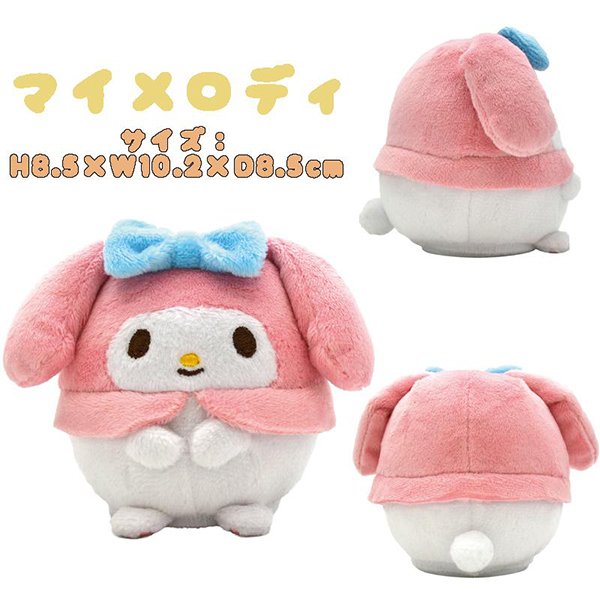 My Melody Talking Mini Plush Toy