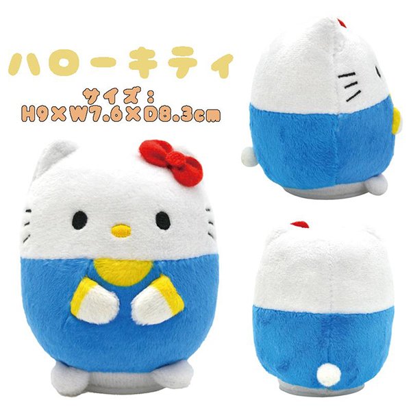 Hello Kitty Talking Mini Plush Toy