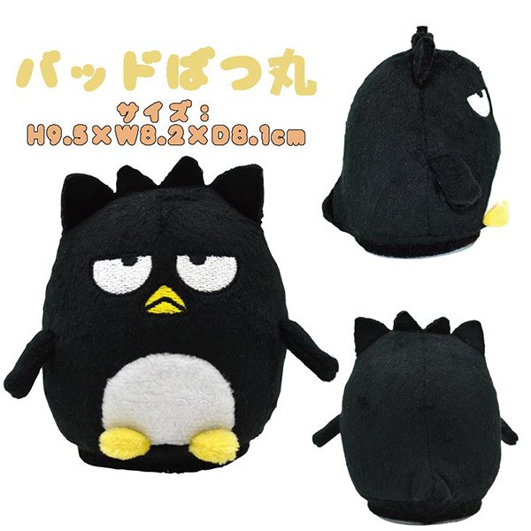 Miffy Plush Toy (S) - Sitting : Orange