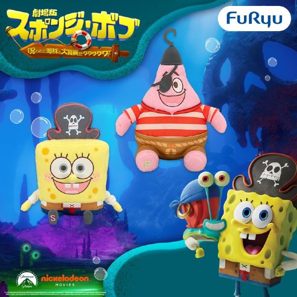 Sponge bob SquarePants Movie ver. 2026 Big plush toy