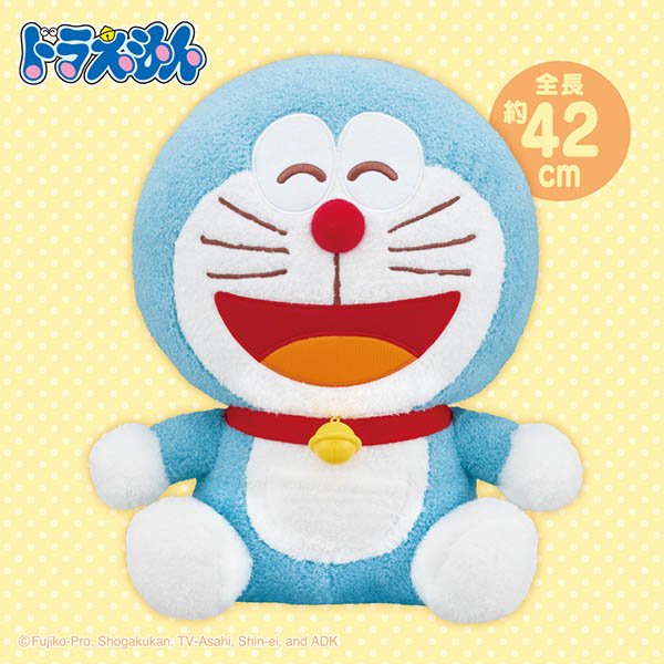 Sun Arrow Plush Doll My Neighbor Totoro Friends Big Totoro S