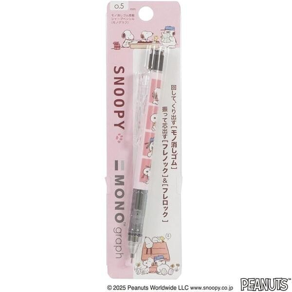Snoopy : Family Pink Mono Graph Shaker Mechanical Pencil