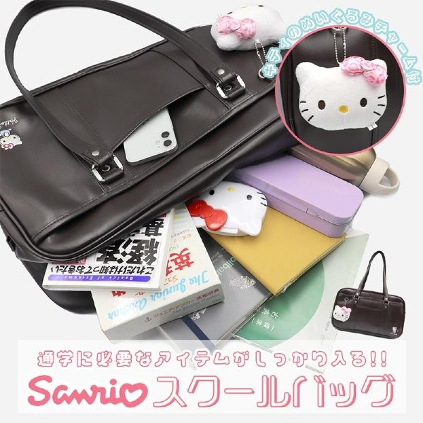 Hello Kitty Leather Stuffed School Boston Bag