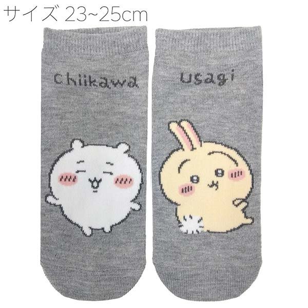 Sumikko Gurashi bedroom Slipper 