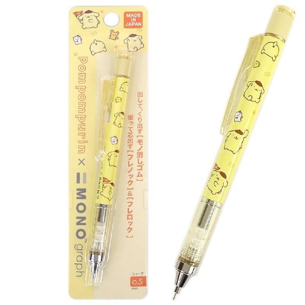 Pompompurin Mono Graph Shaker Mechanical Pencil