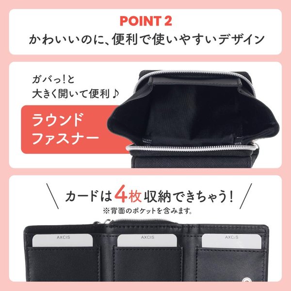 Monchhichi Embossed PU Wallet in Black