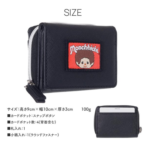 Sumikko Gurashi Plush Coin Case Tokage Dino