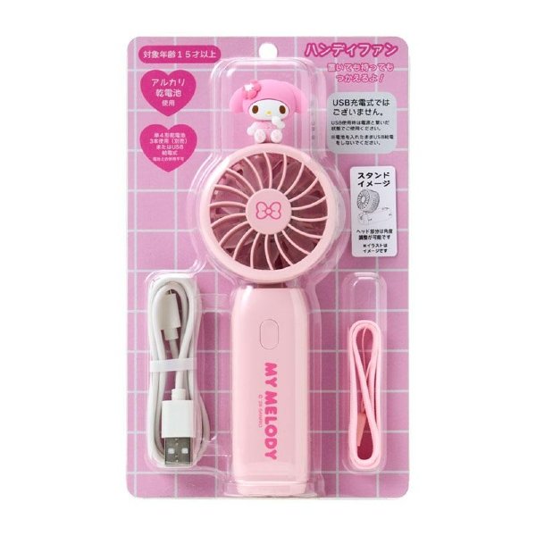 Hello Kitty Pink Handy Fan