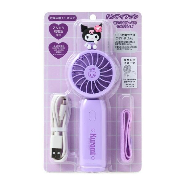 Kuromi Purple Handy Fan