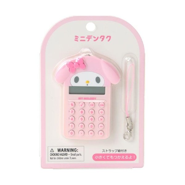 Kuromi Purple Handy Fan