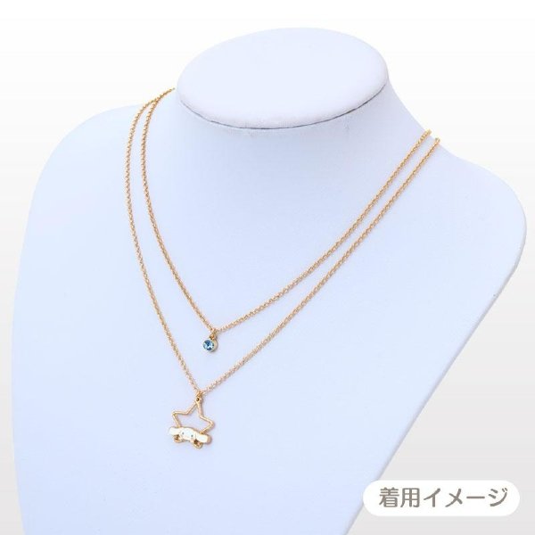 Cinamoroll Necklace Set of 2