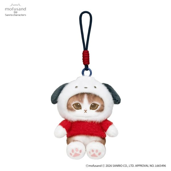 Sumikko Gurashi : Gummy Gummy Party Shirokuma Hanging Plush with Clear Case (S)