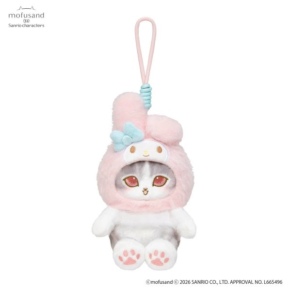 Sanrio Rabbit Pouch Keychain