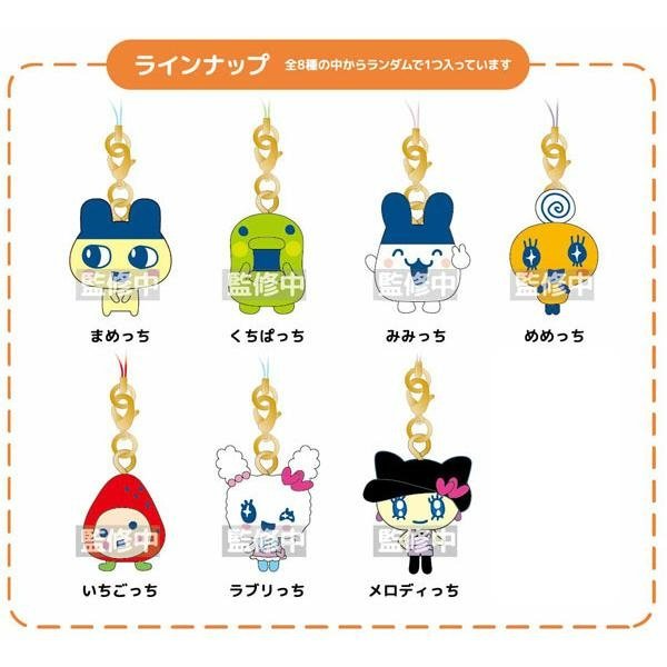 Universe San-X Town Characters blind box Pin 1