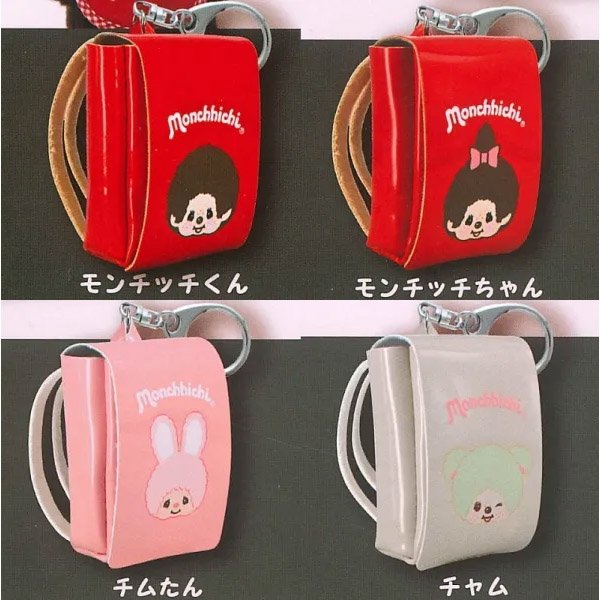 Monchhichi Doll Mini Backpack Keychain Blind Capsule